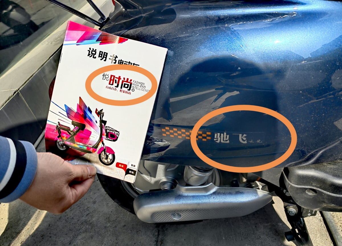 新电动车刚买就坏了怎么维权,新买的电动车总是坏怎么维权