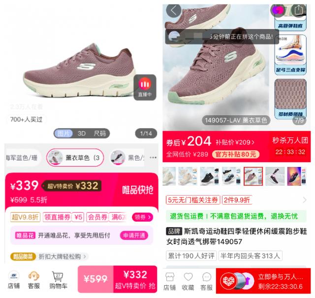 京东打赢天猫了吗,京东打价格单吗