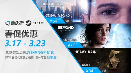 steam夏季大促有哪些游戏,steam春季大促免费开玩