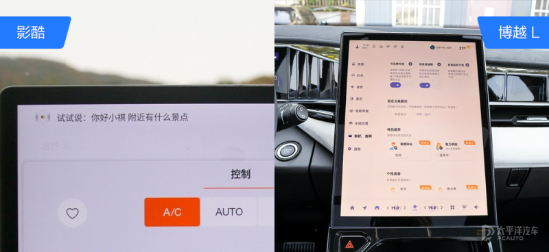谁是15万级纯电suv首选,博越l与皓影对比