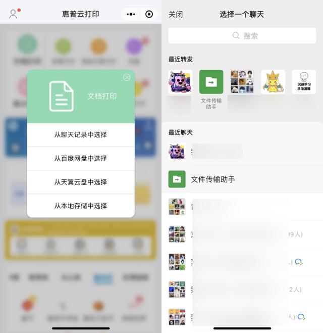 惠普打印机hpsmart无法打印,惠普hpsmarttank打印机