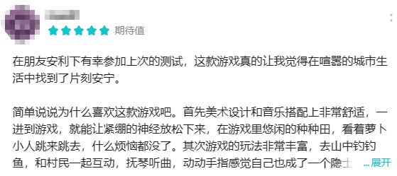 登顶免费榜，TapTap8.6分，腾讯发行了一款不肝不氪的「世外桃源」