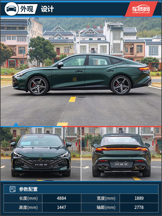 胖哥试驾名爵mg7视频 (名爵mg7国外试驾不限速)