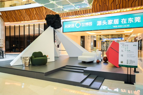 连香港知名王姓艺人都来挑家具的商场，究竟有什么样的魅力？