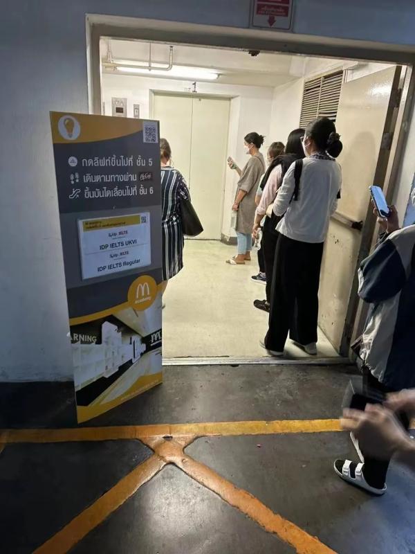 雅思作弊事件,雅思面授被查