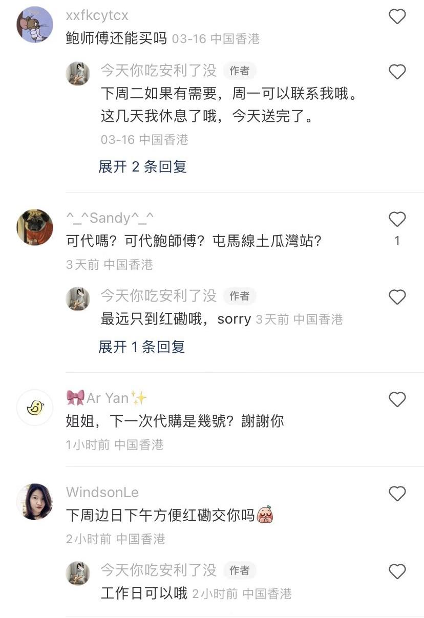 反向代购现在行情,反向代购香港赚多少