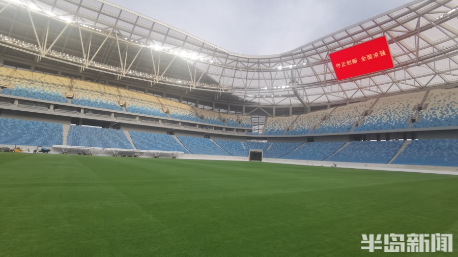青岛青春足球场客场视角,青岛青春岛球场观赛视角