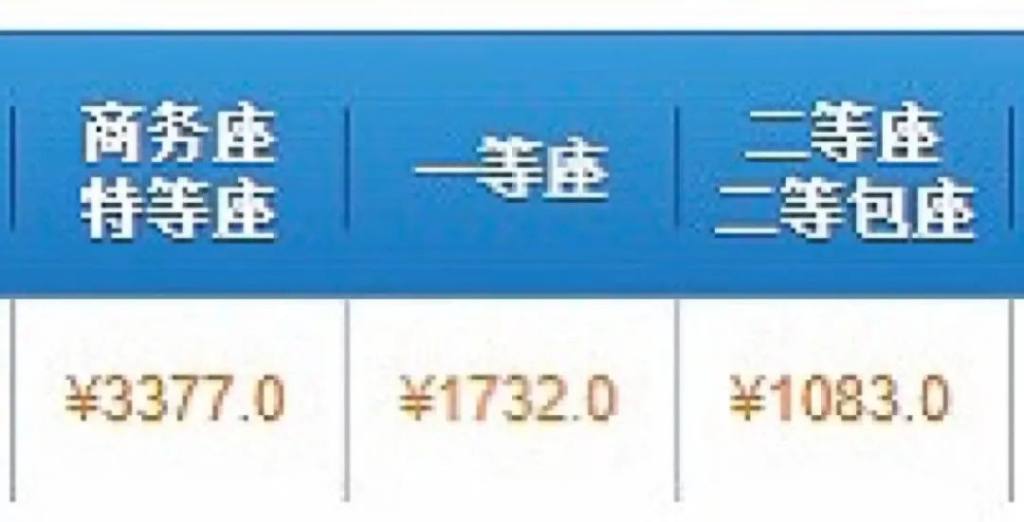 高铁直达香港需要车票吗,4月2日石家庄到霸州高铁