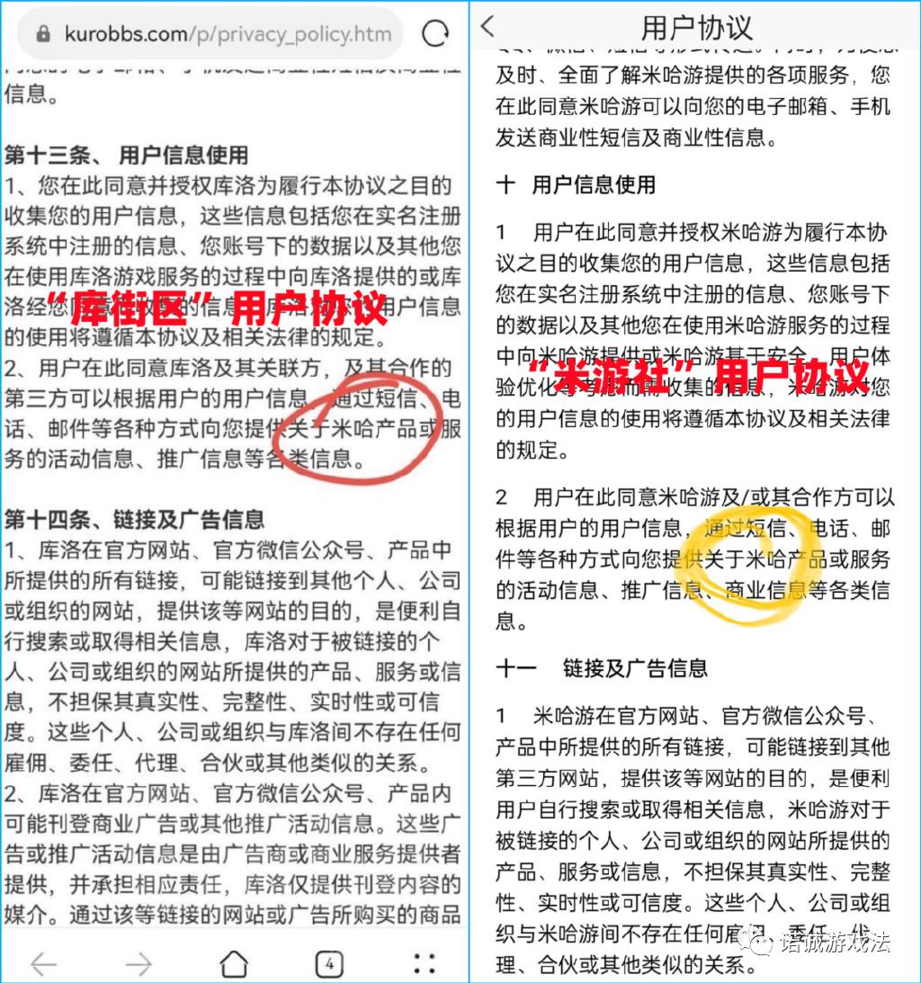 米哈游未成年消费拒绝退款怎么办,米哈游严厉打击侵权行为