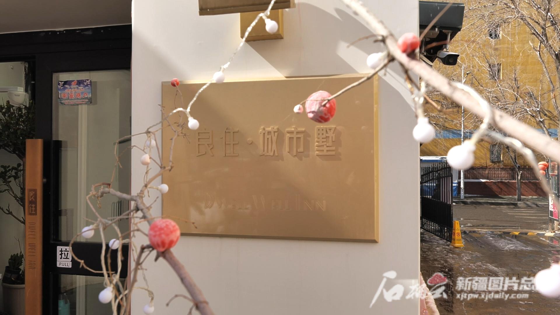 零成本民宿创业,抱团创业有一起的吗