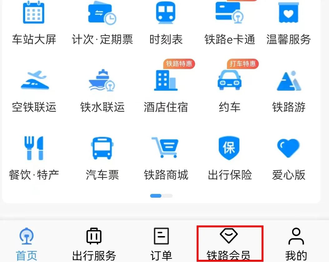 云南高铁乘坐攻略,云南旅行高铁免费