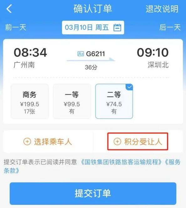 云南高铁乘坐攻略,云南旅行高铁免费