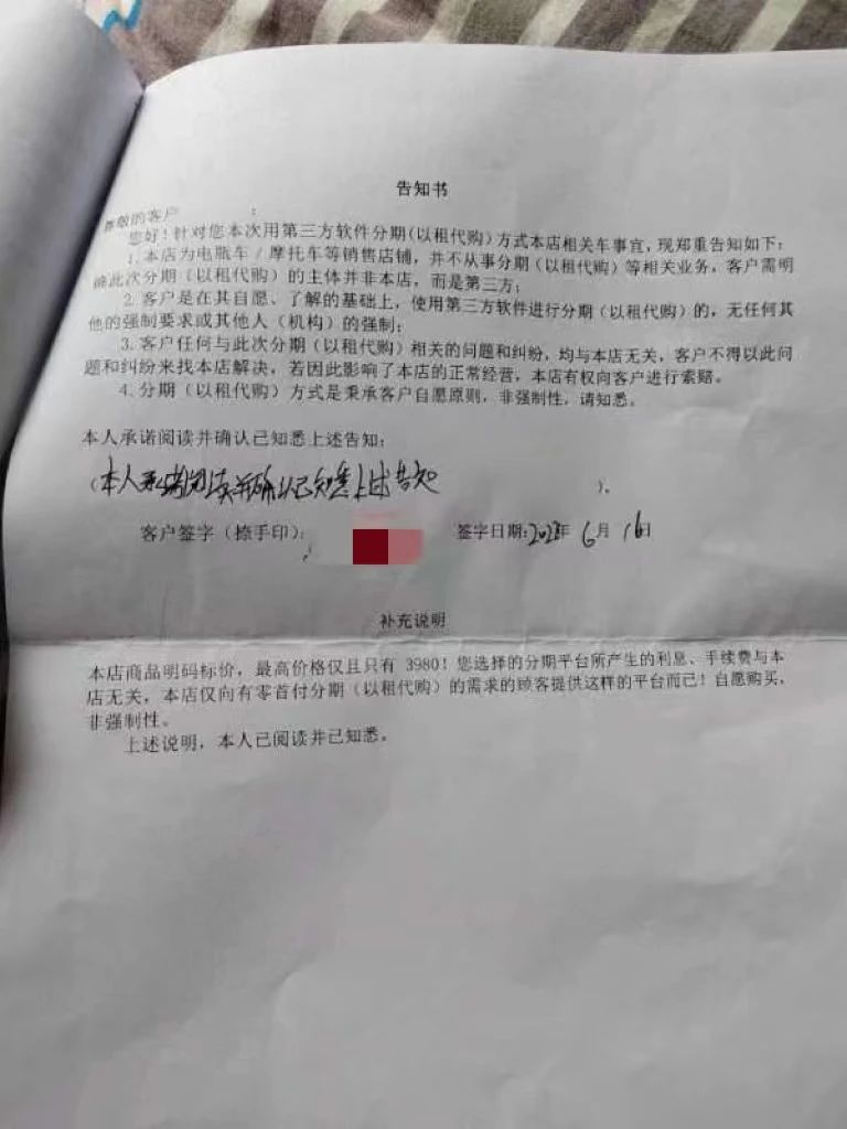 骑手招聘被骗了可以报警不,美团骑手被中介套路贷怎么处理