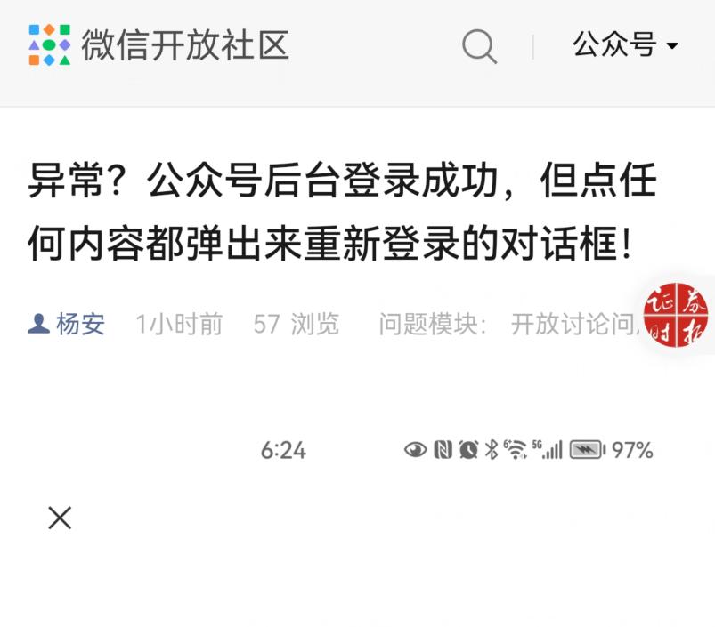 一觉醒来，微信QQ崩了，“打工人哭了”；微信团队：正在抢修