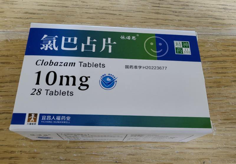 氯巴占代购案件判决,氯巴占代购案件评判