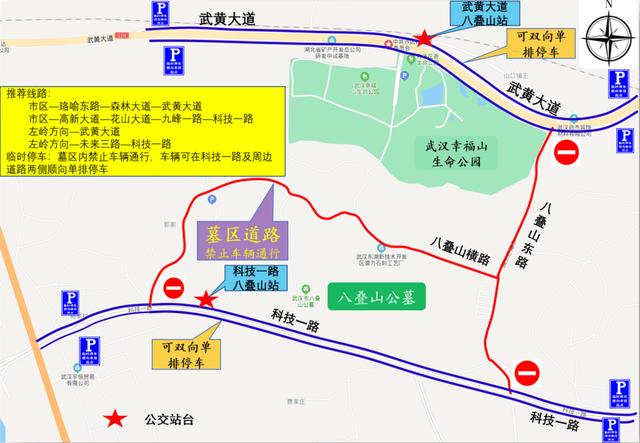 石门峰扫墓车停哪,去石门峰扫墓乘几路车