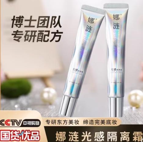 销售额突破1个亿,第一季度销售突破200万