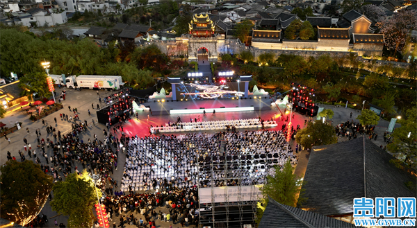 第十六届贵州省旅游产业发展大会,第十四届贵州旅游产业发展大会