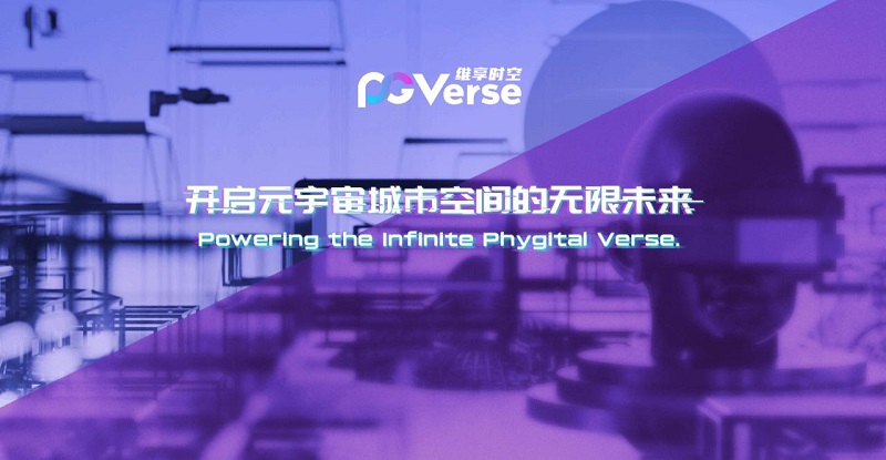 93913Pro产业智库丨3月XR产业投融资信息总览