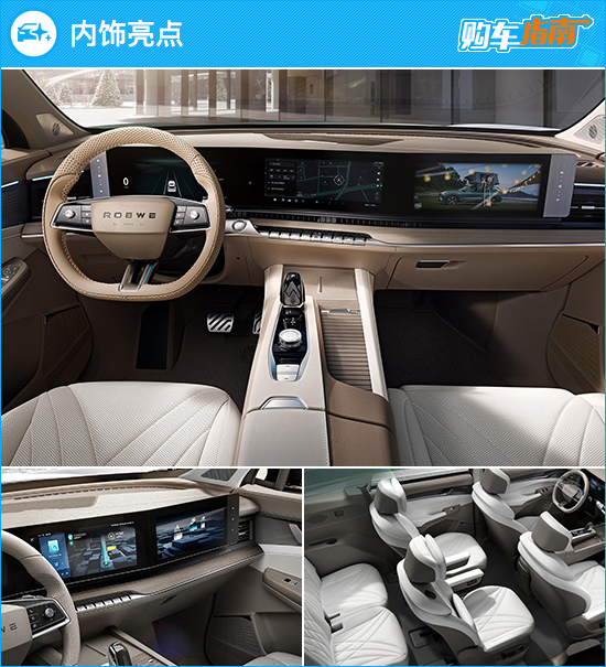 荣威rx9两驱越享版,荣威suv新款rx9