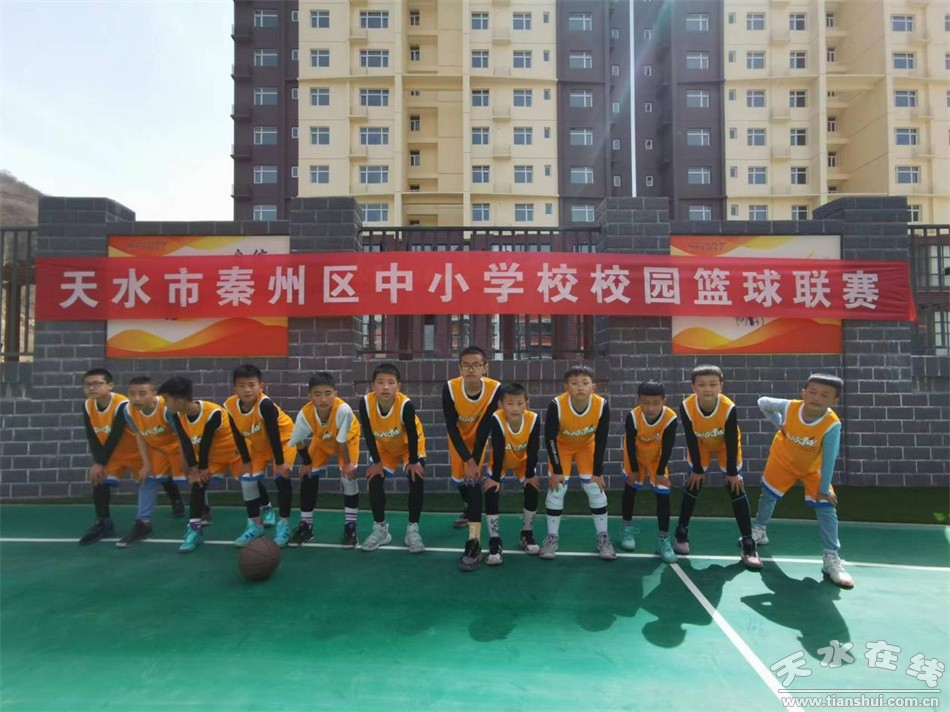 区级举办中小学篮球赛信息简报,秦州中学生篮球比赛