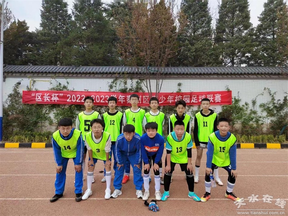 区级举办中小学篮球赛信息简报,秦州中学生篮球比赛