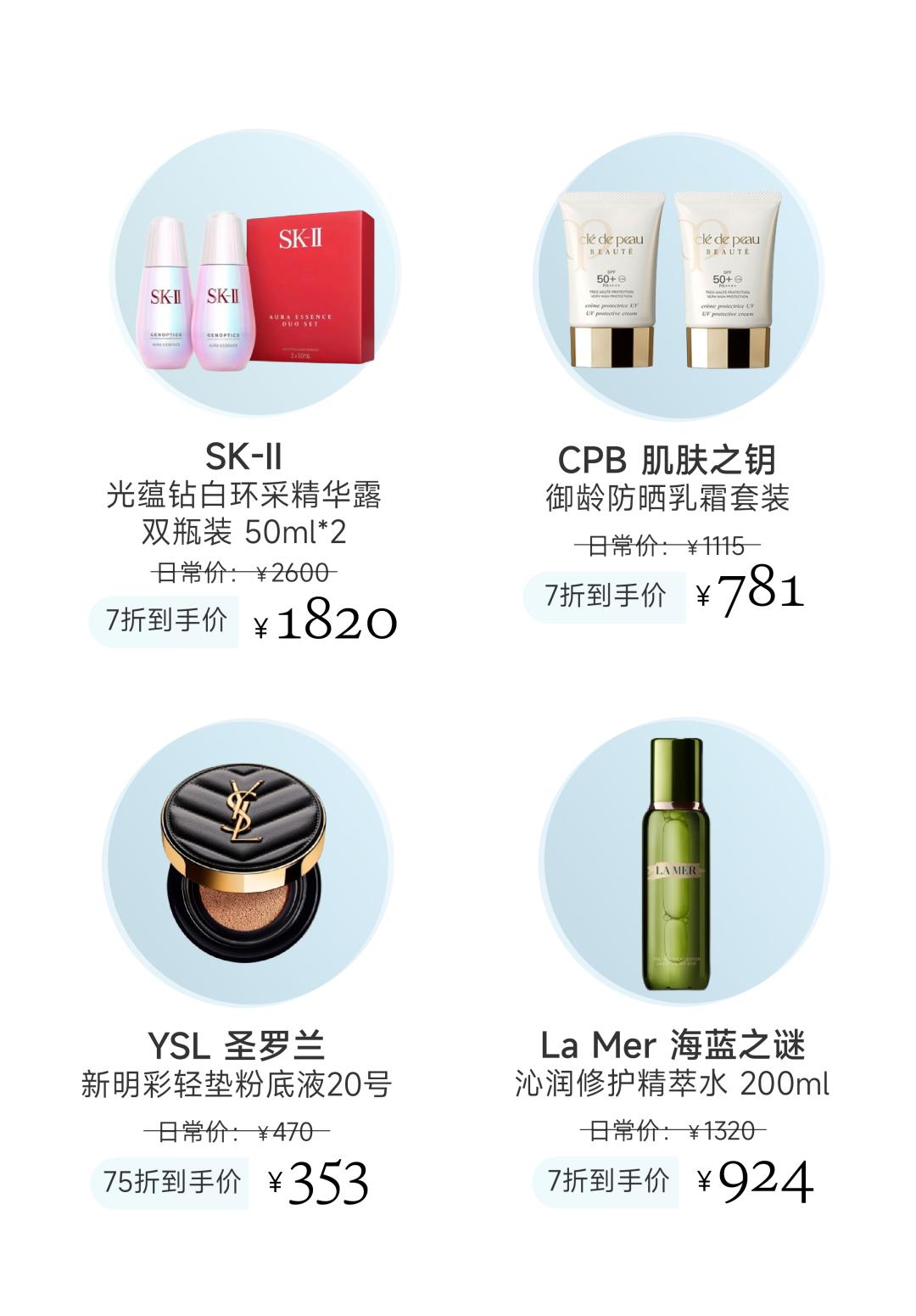 2023海口国际消费周,海口国际免税城元旦有啥优惠活动