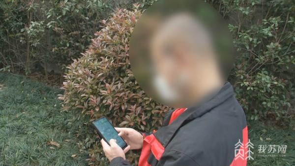 国家反诈中心网购防诈骗指南,江苏警方破获特大药品诈骗案