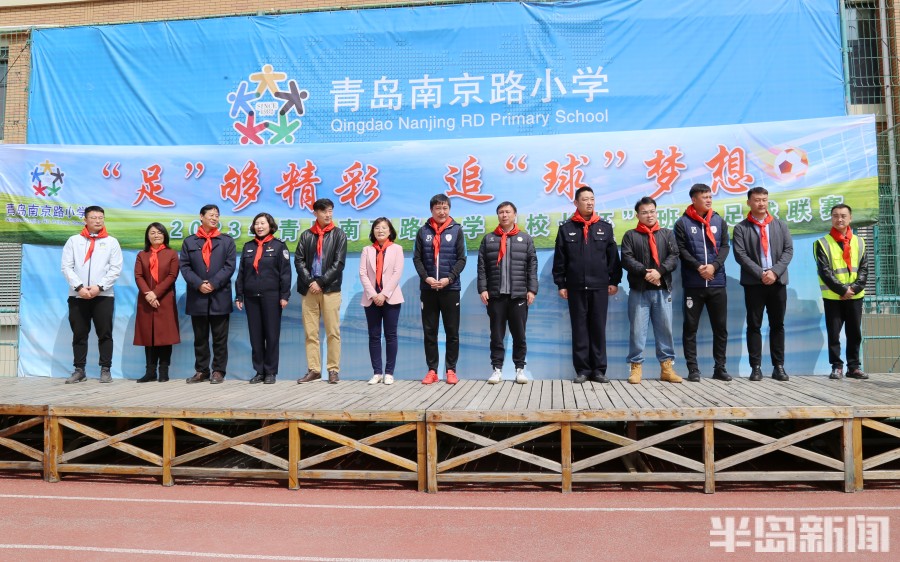 青岛镇江路小学校长杯足球赛,足够精彩足球