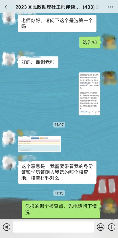 上海普陀社工考试大纲,社工证考试怎么才能考试通过