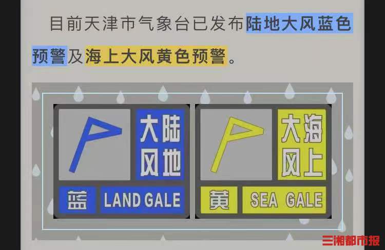 又累又饿去考试？“足球小将”遭风吹雨打湖南等省部分体育单招考生家长盼重考，国家体育总局科教司承诺集中回复