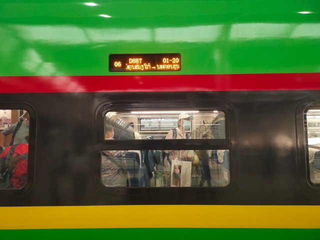 中老铁路国际旅客列车,首趟中老铁路国际旅客列车