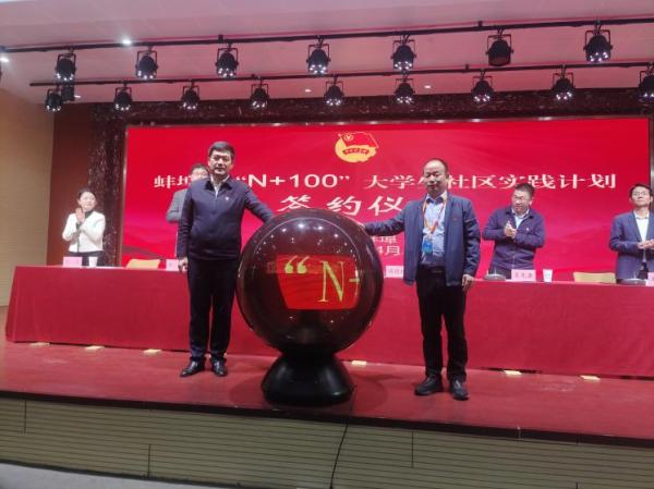 社区大学生志愿服务活动工作计划,社区招募大学生社区实践通知