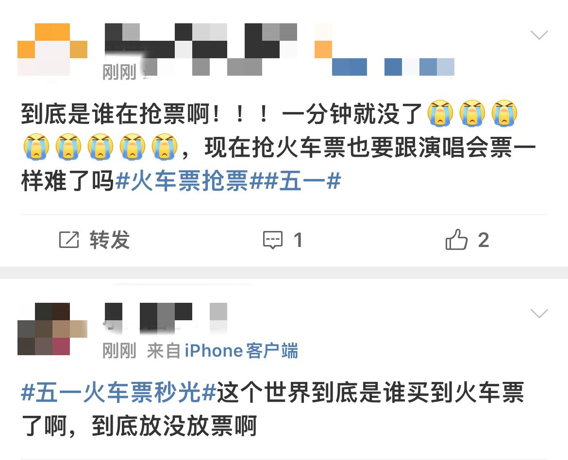 开售18秒被抢光,秒光售罄