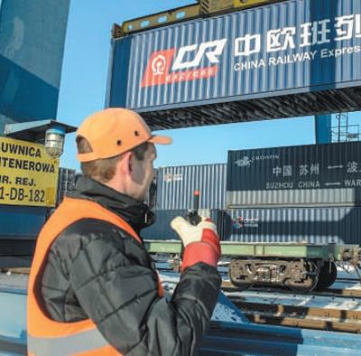 畅通国际,共建有效的国际物流