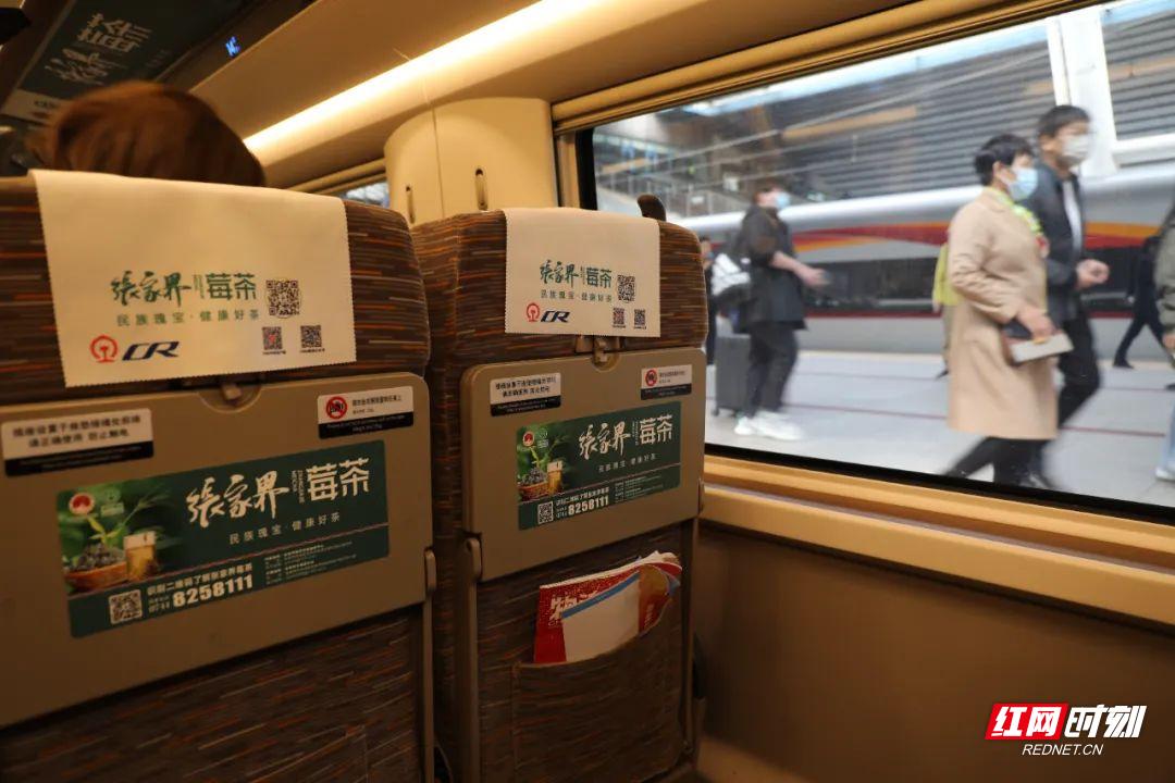 张家界莓茶之旅,张家界莓茶品牌之旅