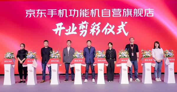 京东手机自营实体店,京东手机自营旗舰店产品是正品吗