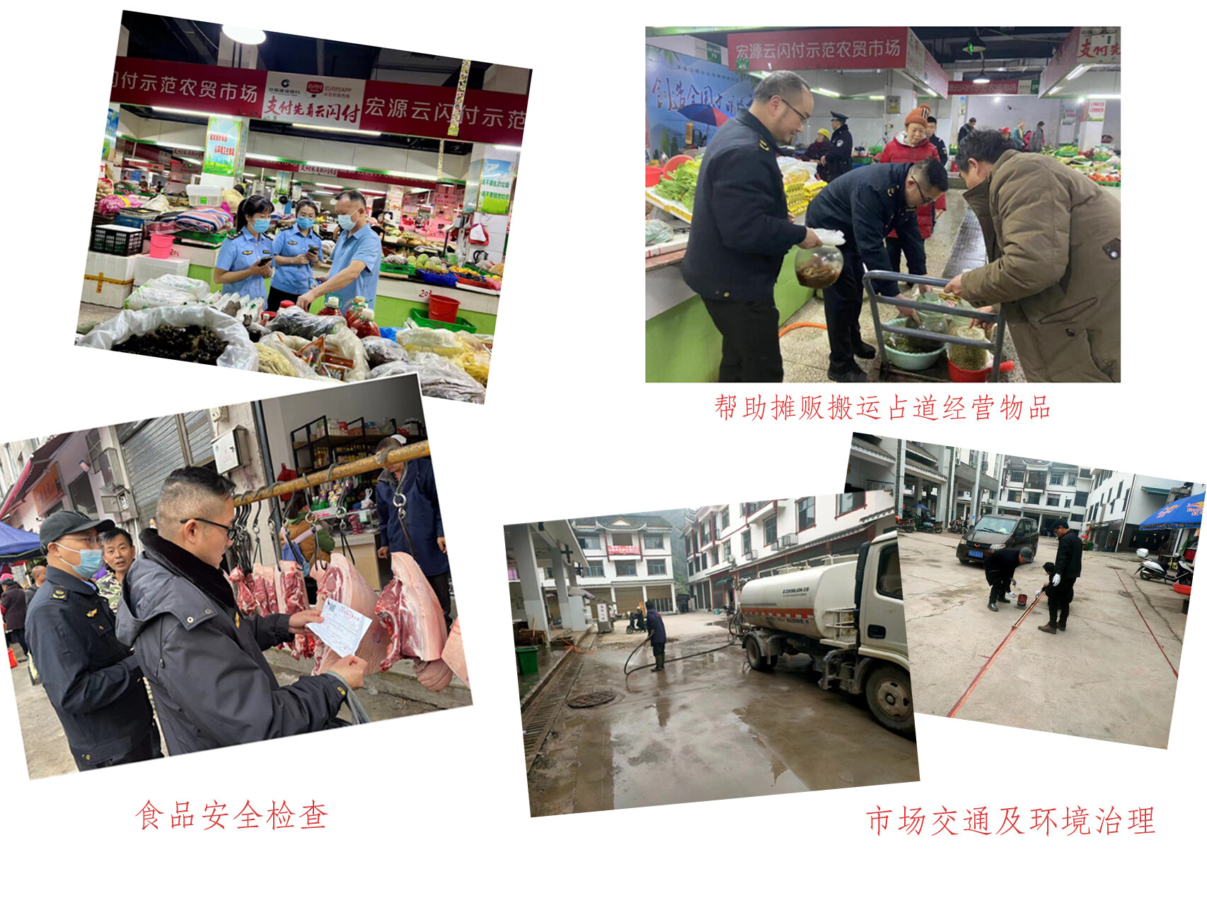 文明村镇创建巡礼,全国文明村镇创建巡礼视频