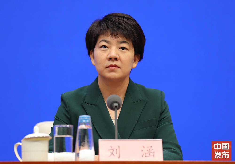 国新办举行一季度农业农村经济运行情况新闻发布会