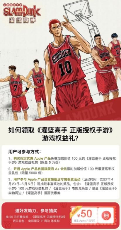 京东买iphone有免息分期,京东购买iphone优惠券