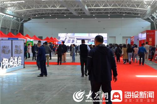 2023诸城春季房产交易展览会,潍坊房产展会时间表