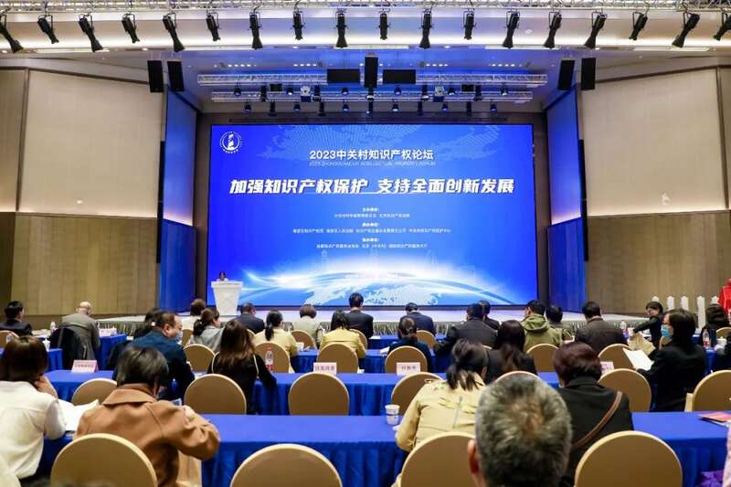 北京知识产权法院发布涉数据反不正当竞争十大典型案例涉案行为发生在数据收集等各个环节