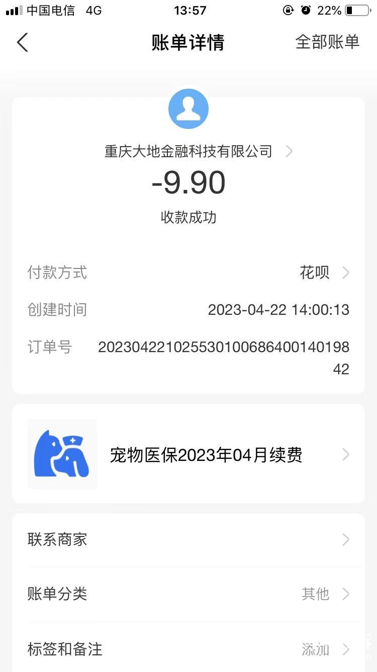 啄木鸟投诉金融平台,啄木鸟投诉平台收费吗