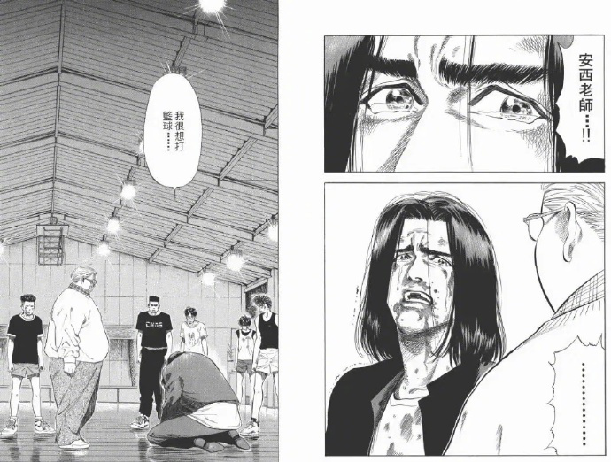 灌篮高手高燃混剪回忆杀,《灌篮高手》高燃