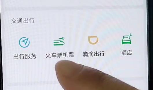 五一买不到火车票怎么出行,五一出行买不到票怎么办