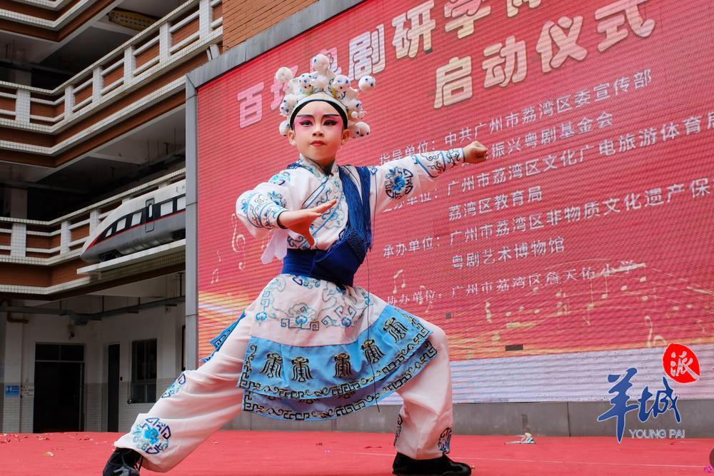 领略粤剧风采感受岭南文化,走进粤剧博物馆研学感受