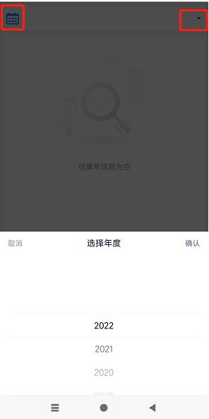 医保报销流程手机要怎么查询,医保缴费明细手机怎么看