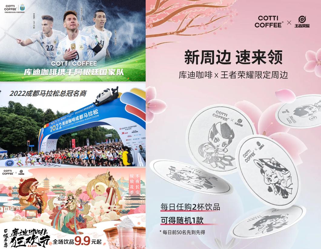 库迪咖啡是如何招商的,库迪咖啡招商加盟政策