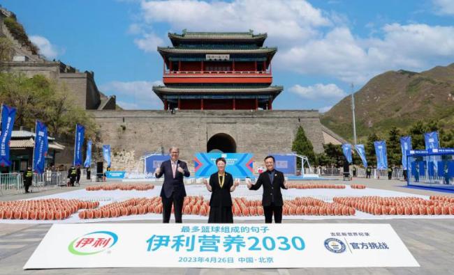 国际篮联官方合作伙伴,国际篮联与国际中体联再续合作