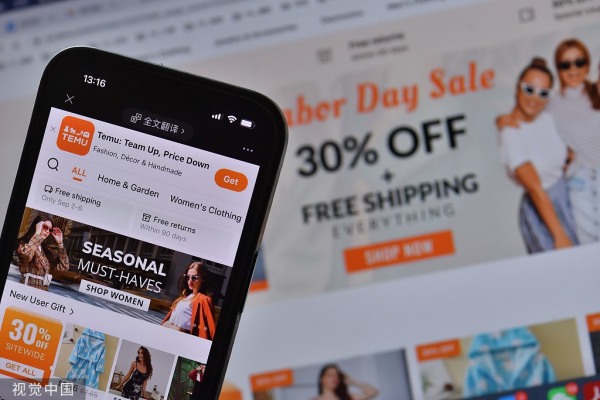 中国电商出海新动态,海外电商新蓝海